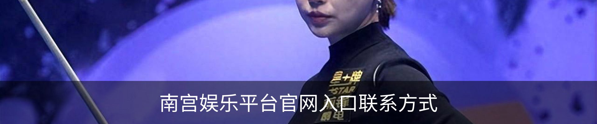 内页banner
